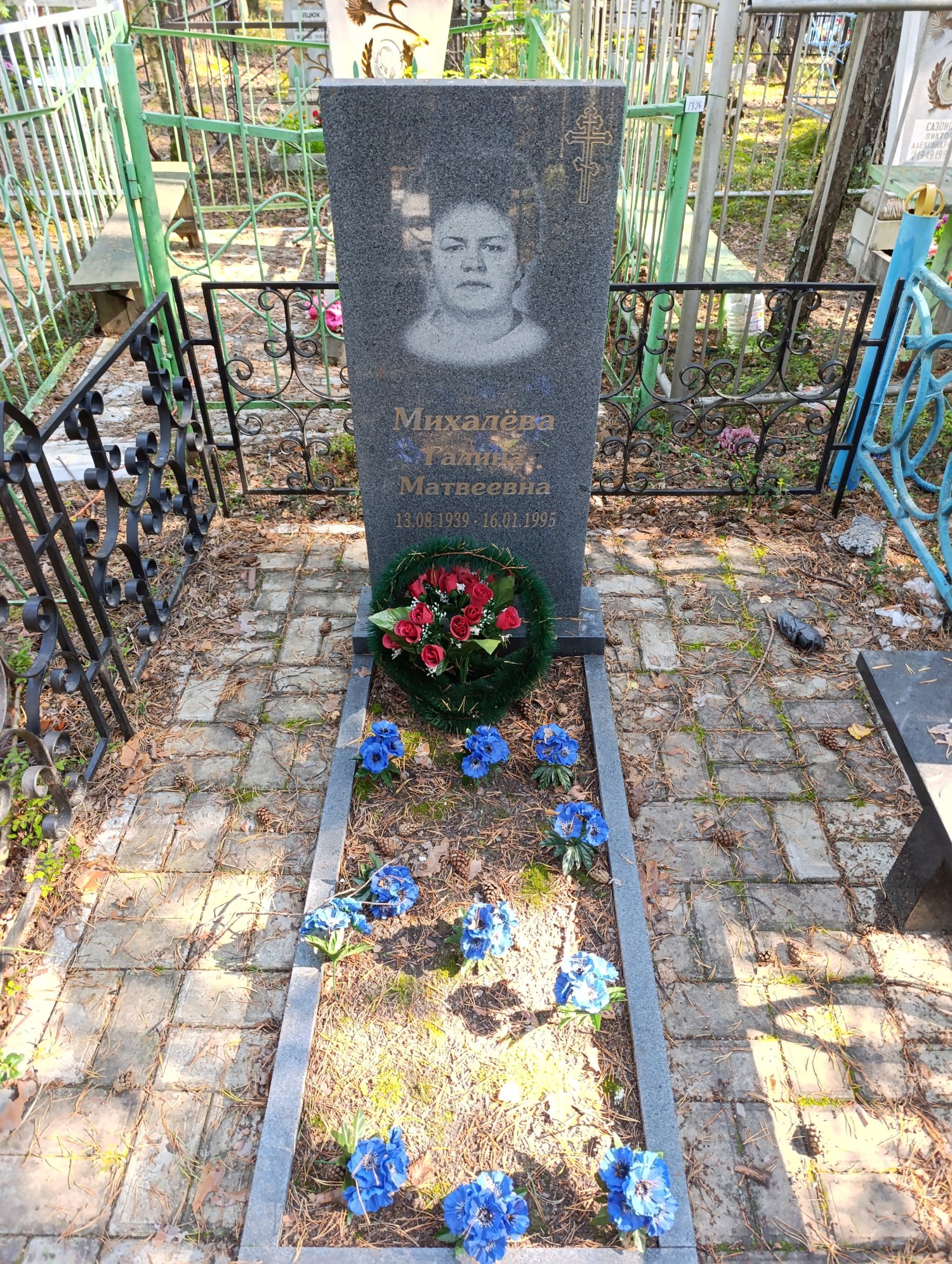 Михалёва Галина Матвеевна