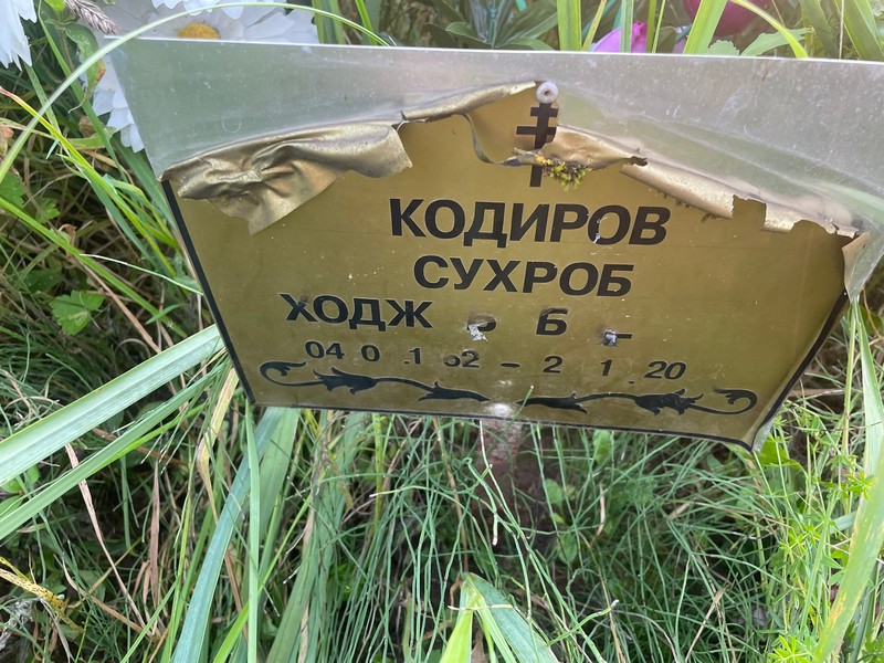 Сухроб Кодиров Ходжибобович