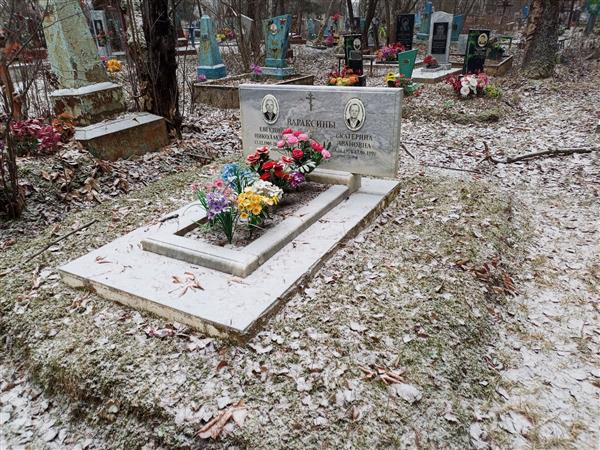 Вараксин Евгений Николаевич