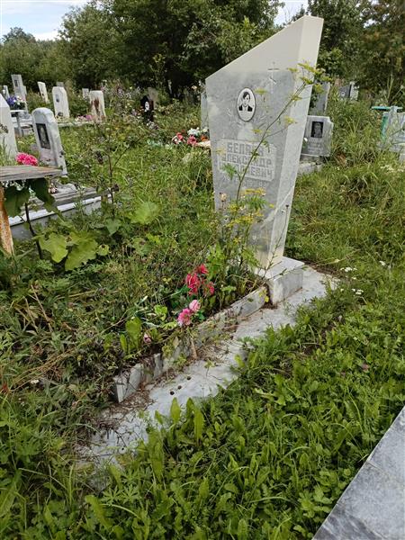 Беляев Александр Николаевич