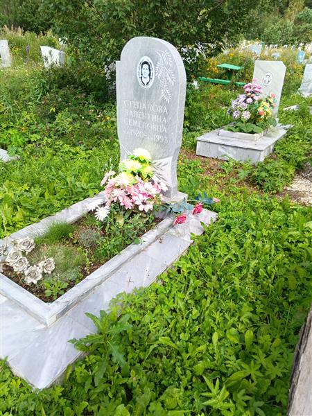 Степанова Валентина Семёновна