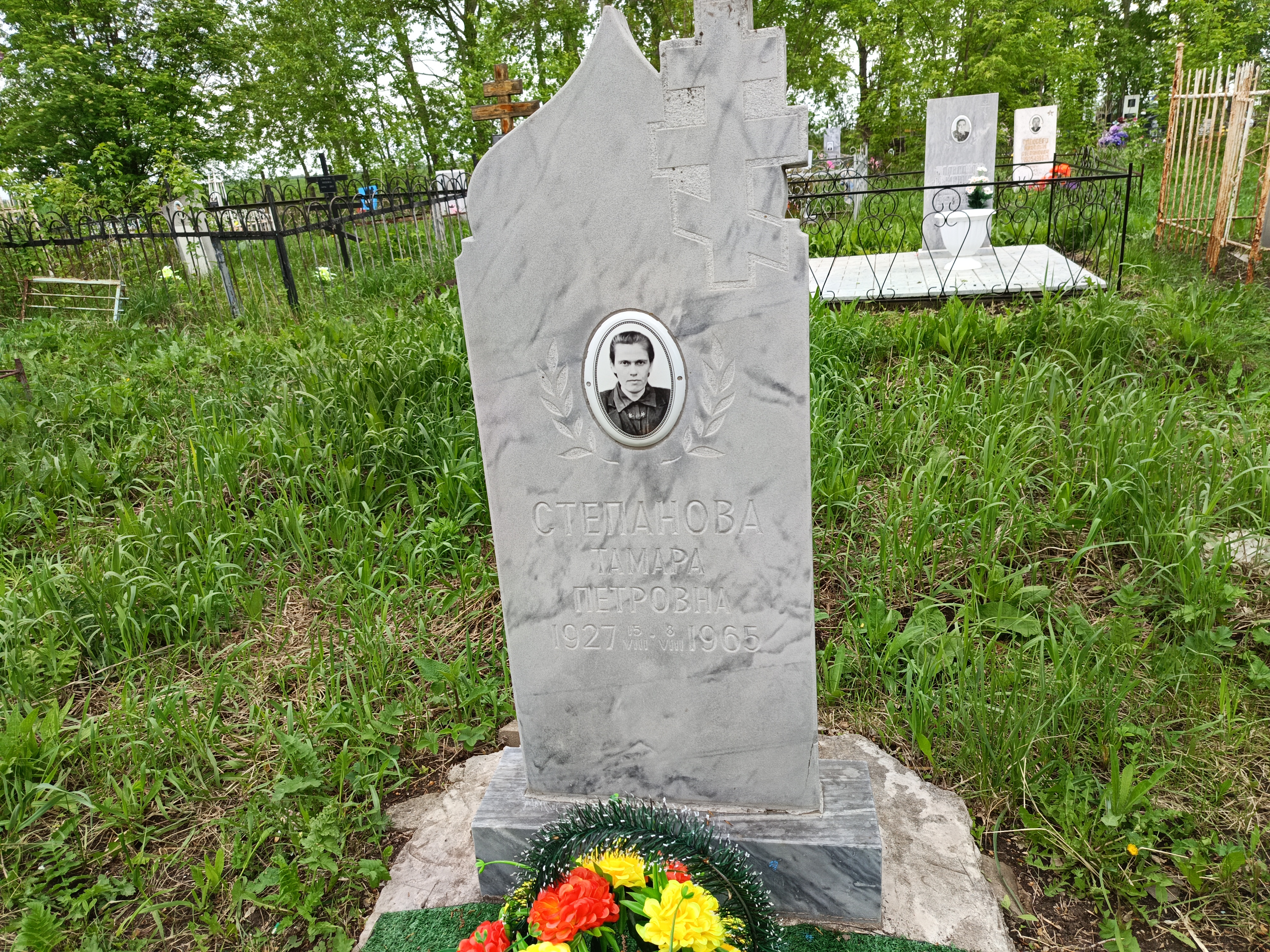 Степанова Тамара Петровна