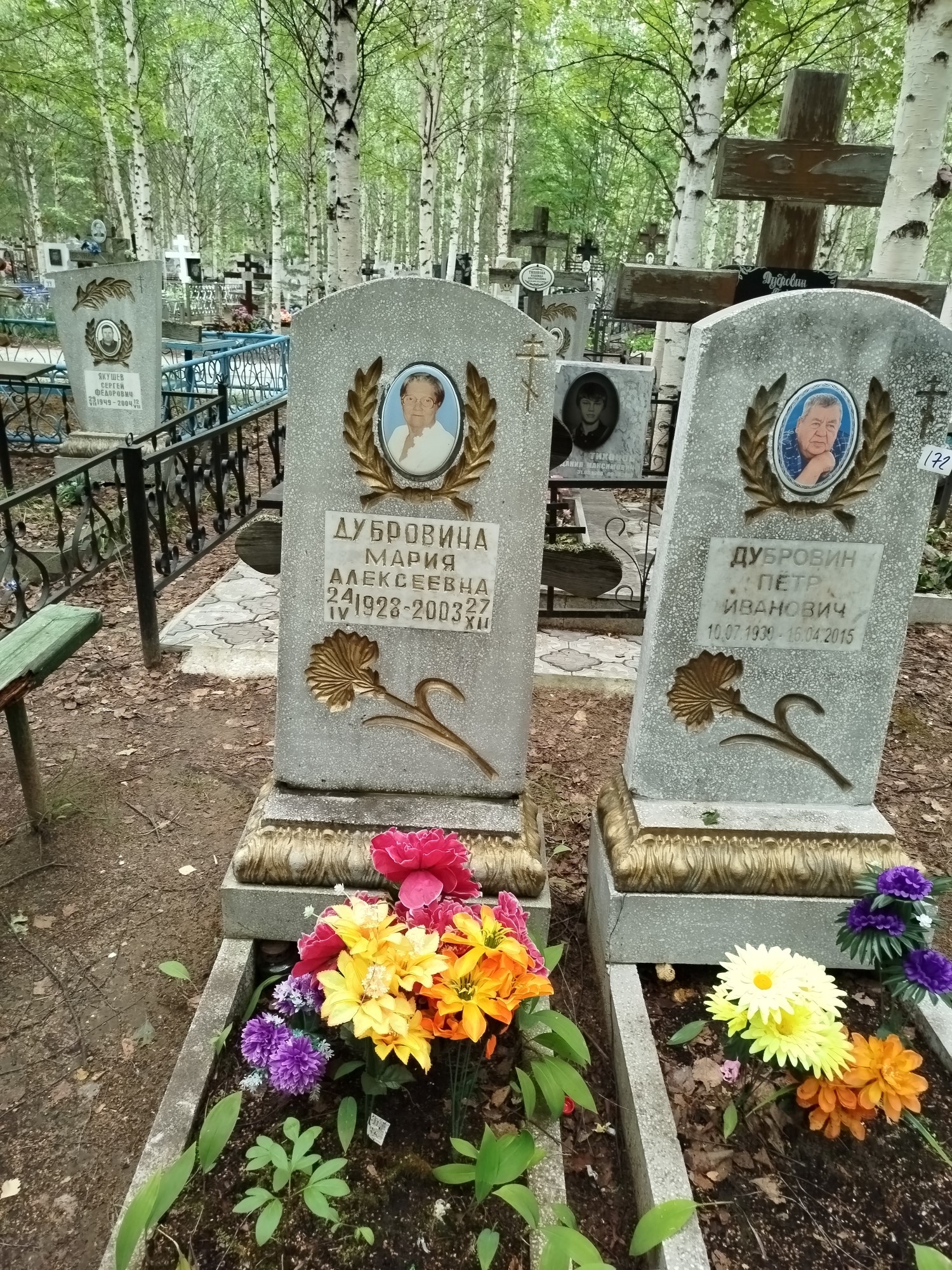 Дубровина Мария Алексеевна
