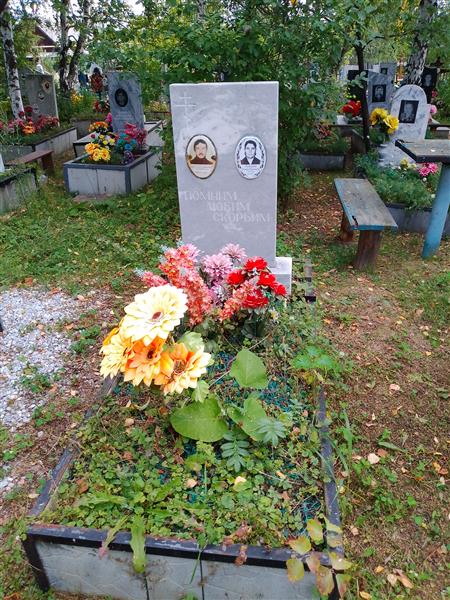 Беликеев Валерий Григорьевич