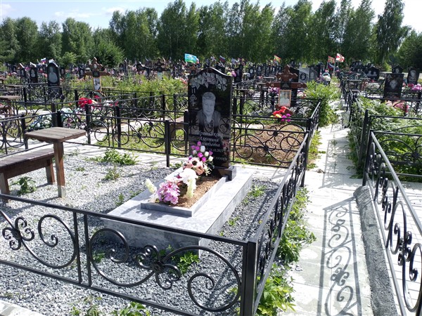 Третьякова Алевтина Васильевна