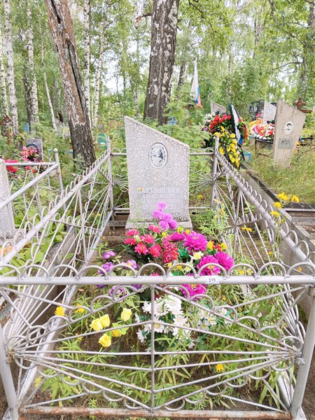 Пастушенко Александра Александровна