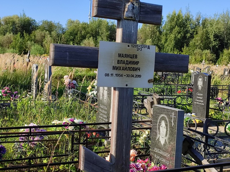 Маянцев