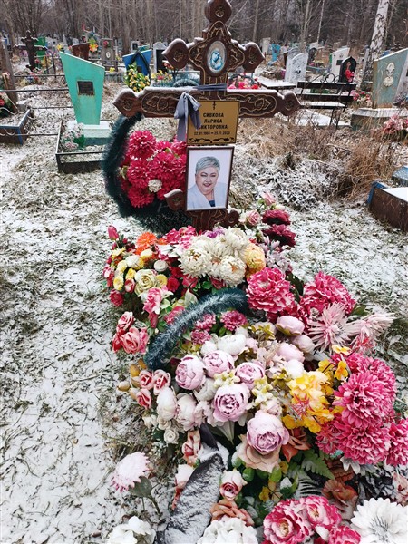 Сивкова Лариса Викторовна