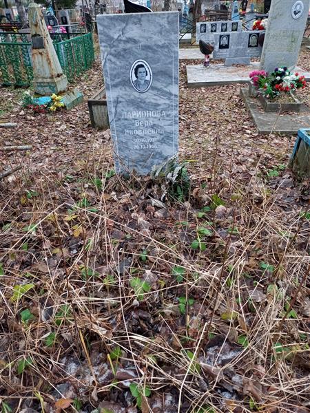 Ларионова Вера Яковлевна