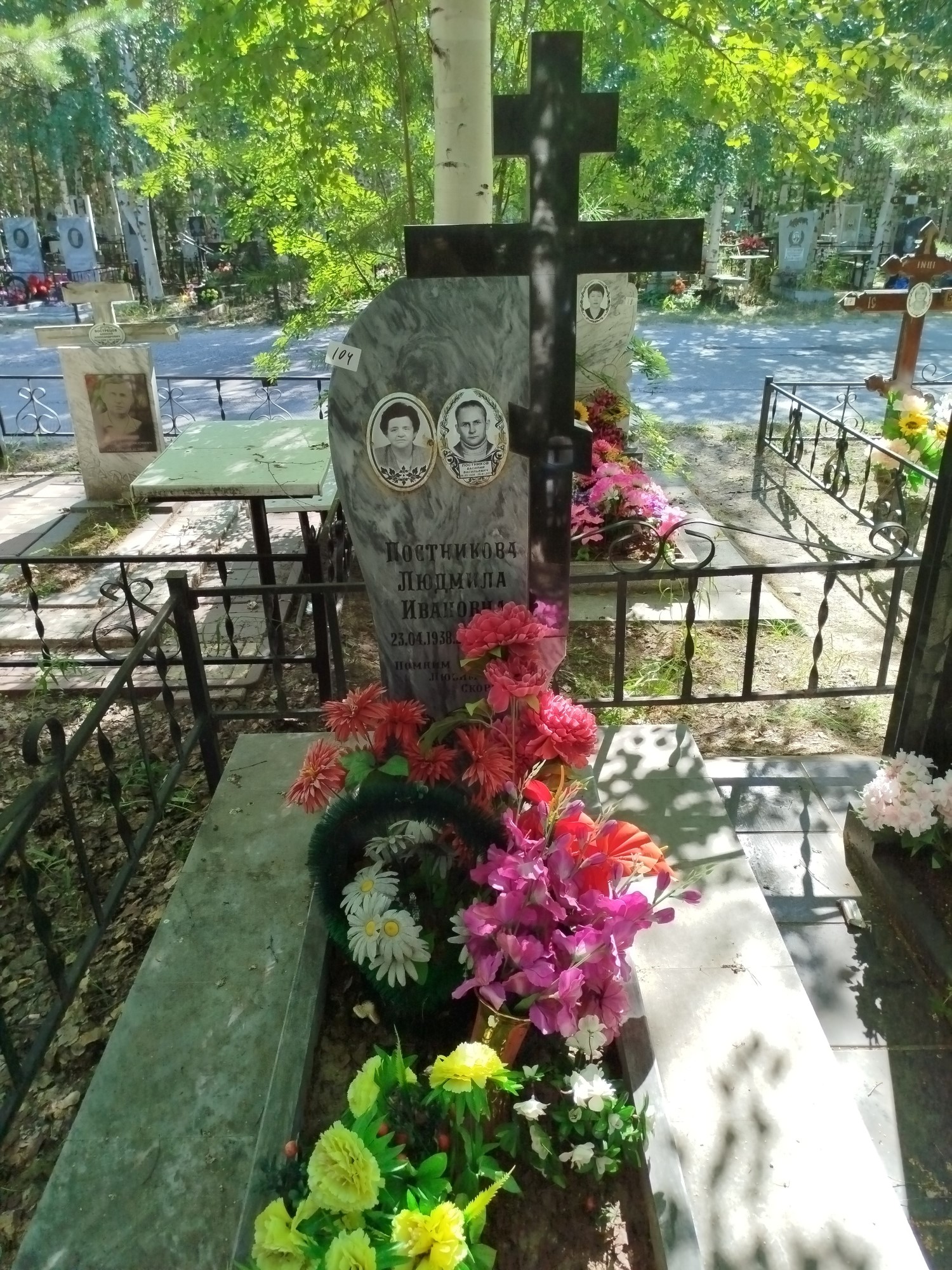 Постников Василий Васильевич