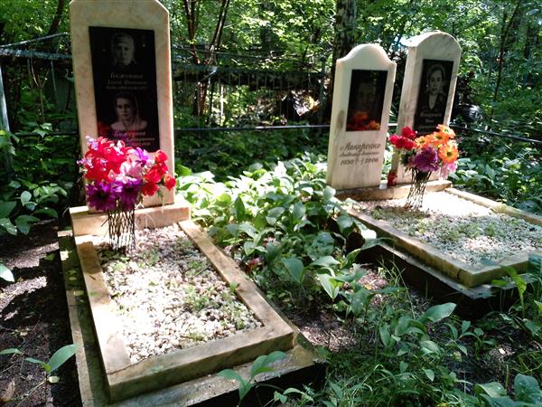 Баженова Тамара Дмитриевна
