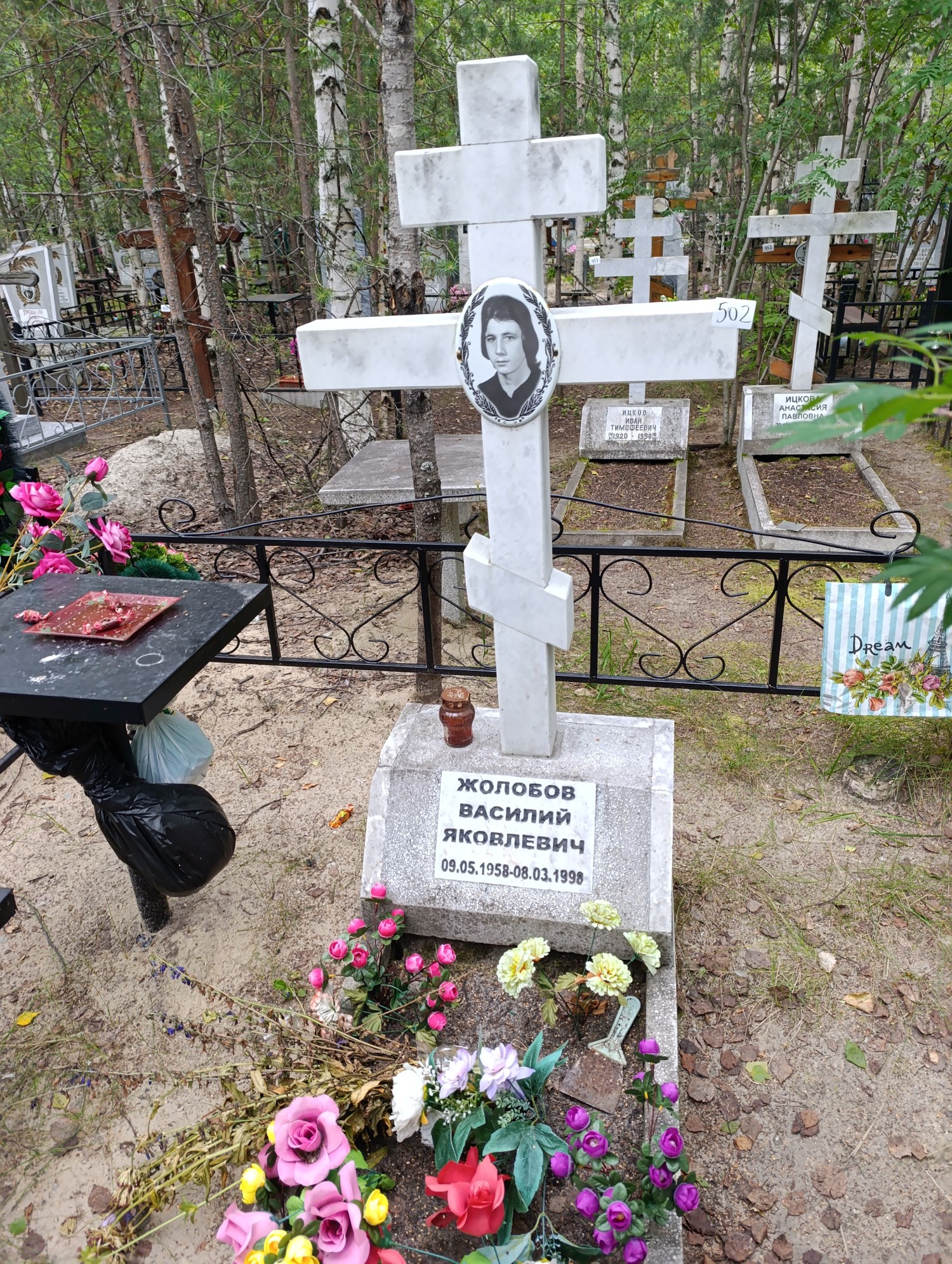 Жолобов Василий Яковлевич
