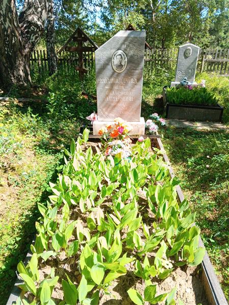 Колногорова Нина Федоровна