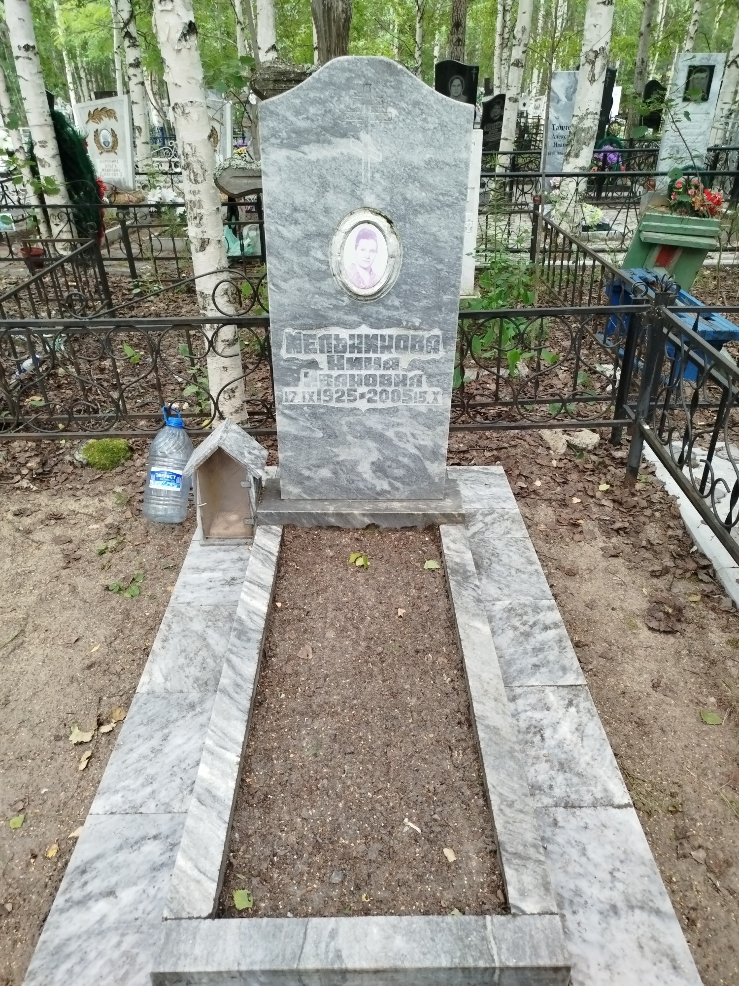 Мельникова Нина Ивановна