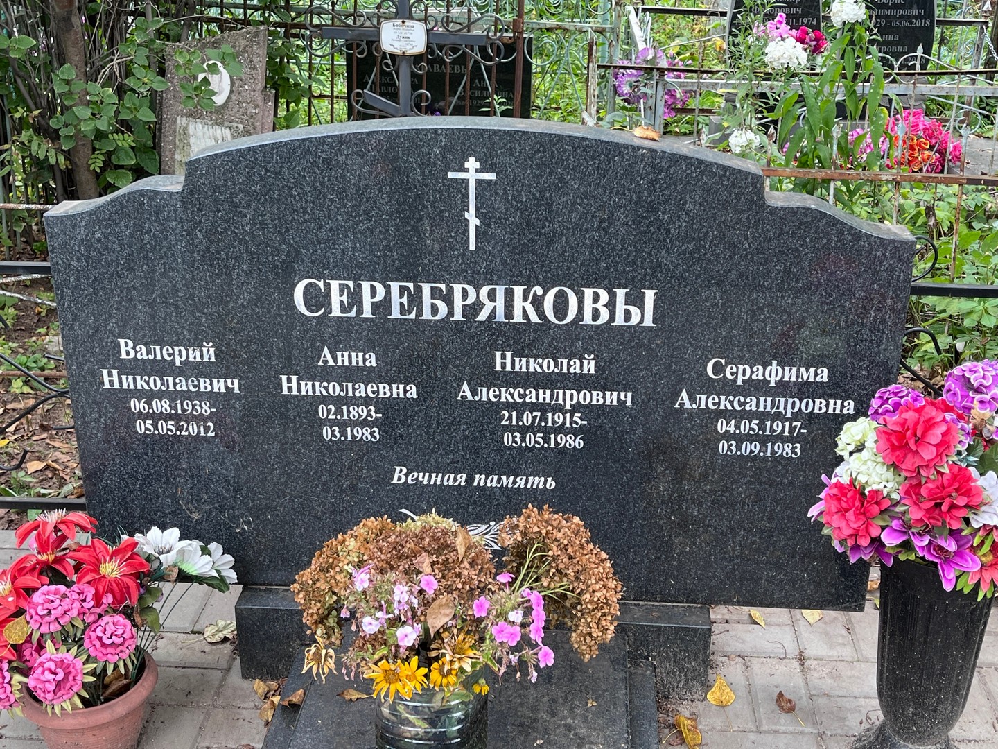 Серебряков