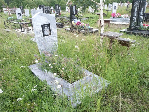 Эйсфельд Зоя Григорьевна
