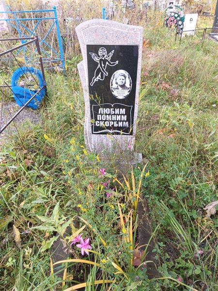 Жульдикова Валентина Антоновна