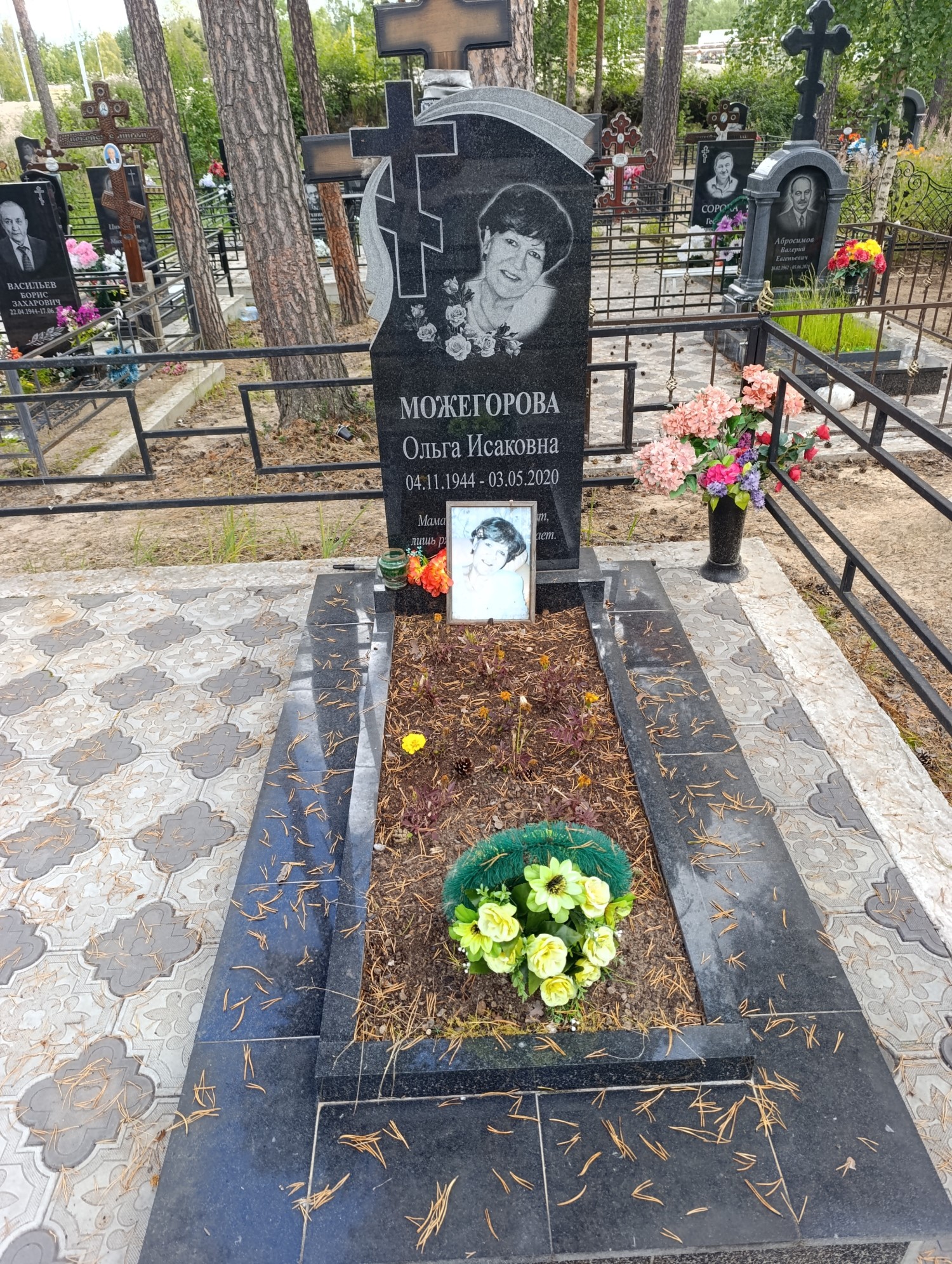 Можегорова Ольга Исаковна