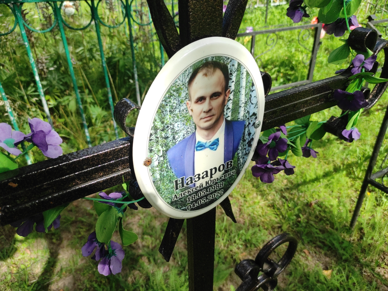 Назаров Алексей Юрьевич