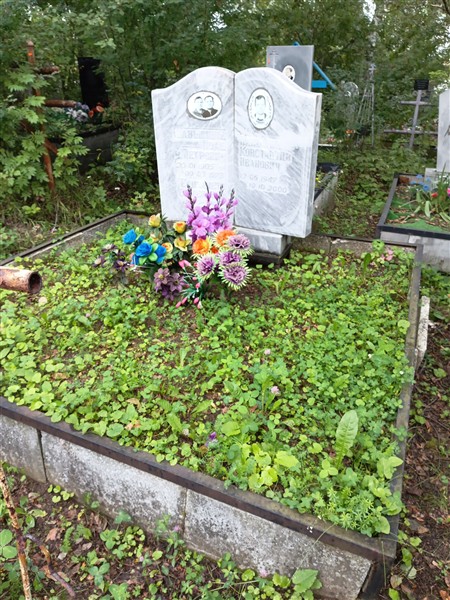 Паньшин Иван Петрович