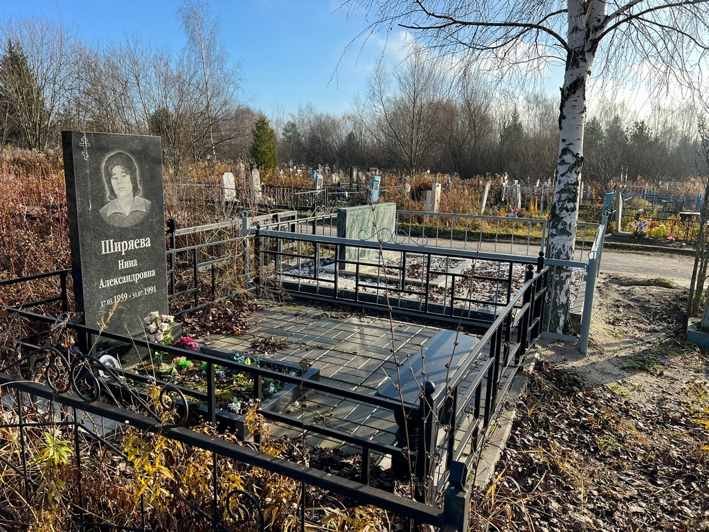 Ширяева Нина Александровна