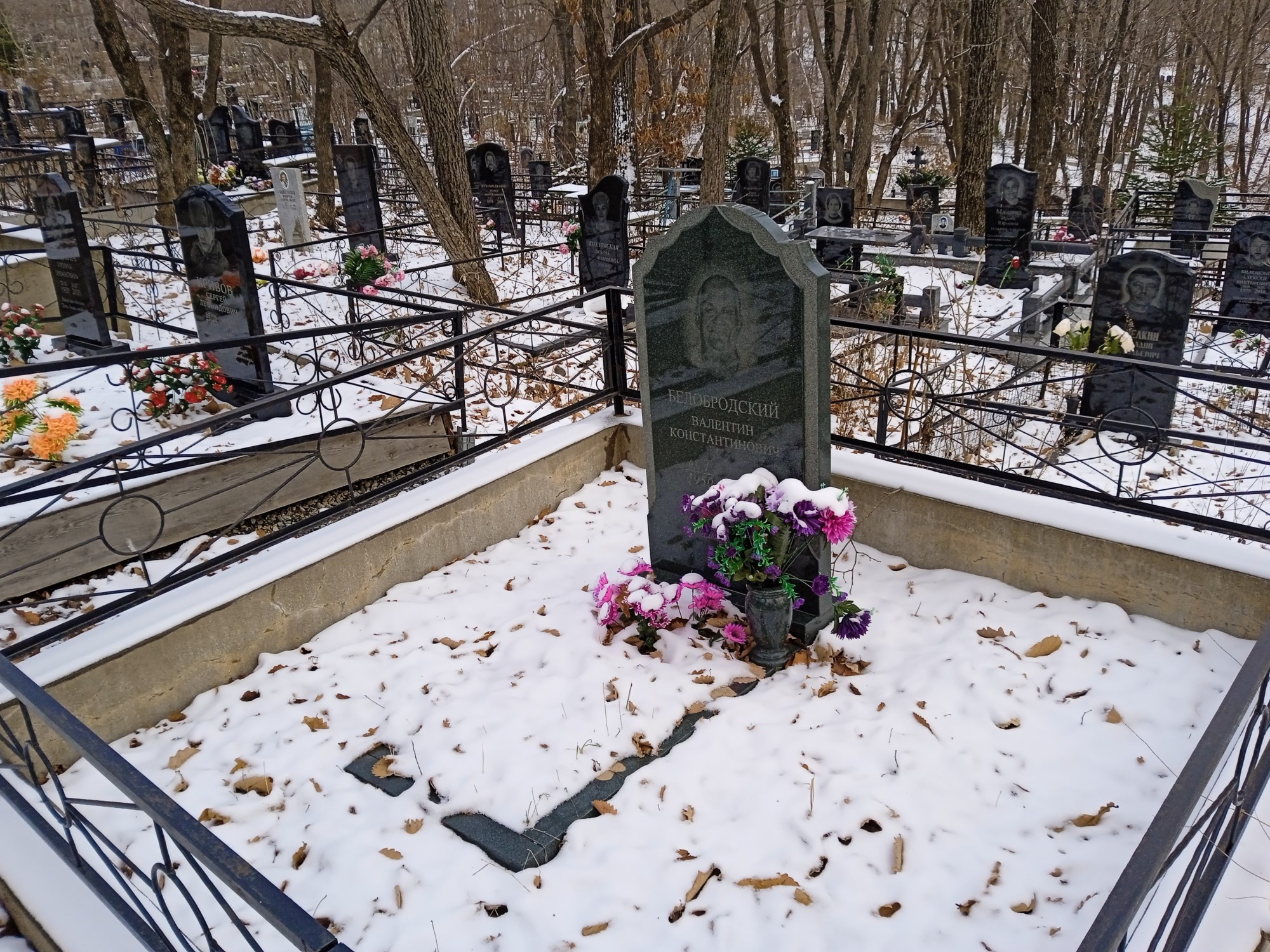 Белобродский Валентин Константинович