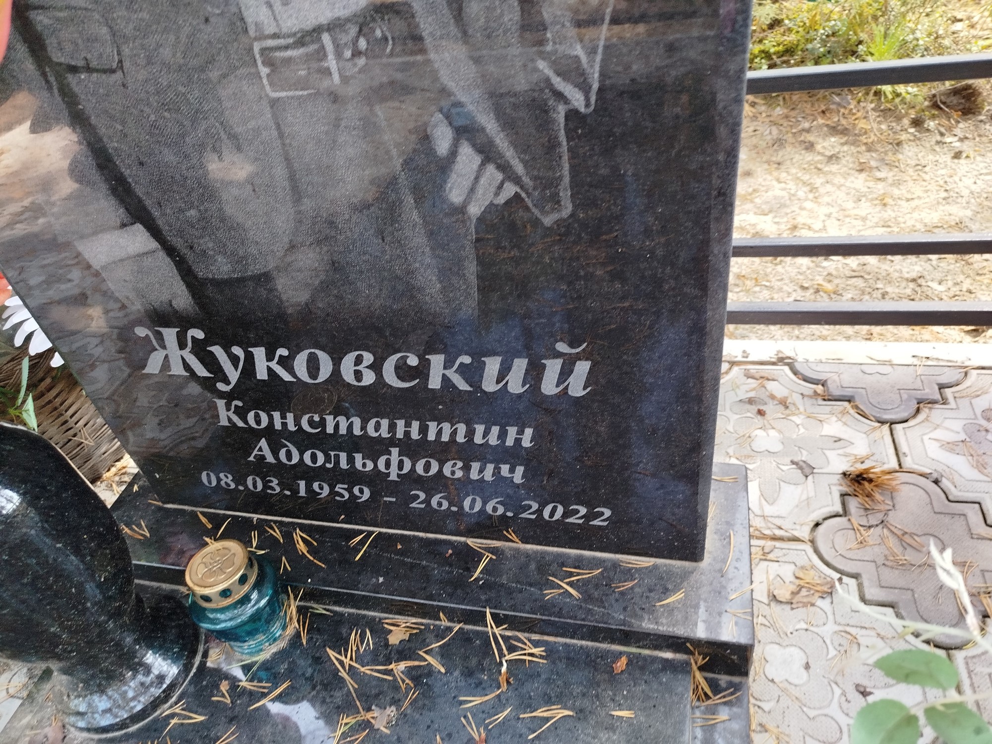 Жуковский Константин Адольфович