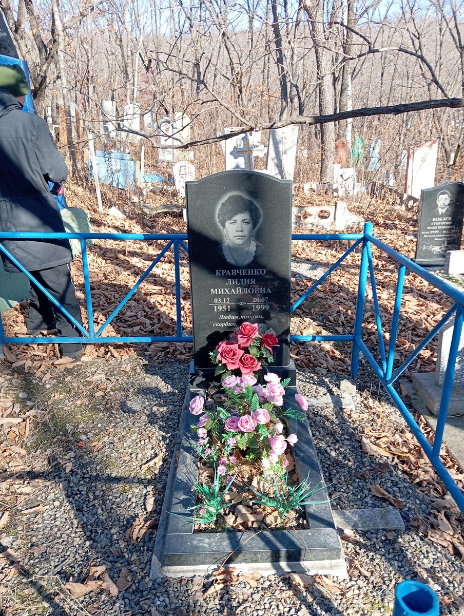 Кравченко Лидия Михайловна