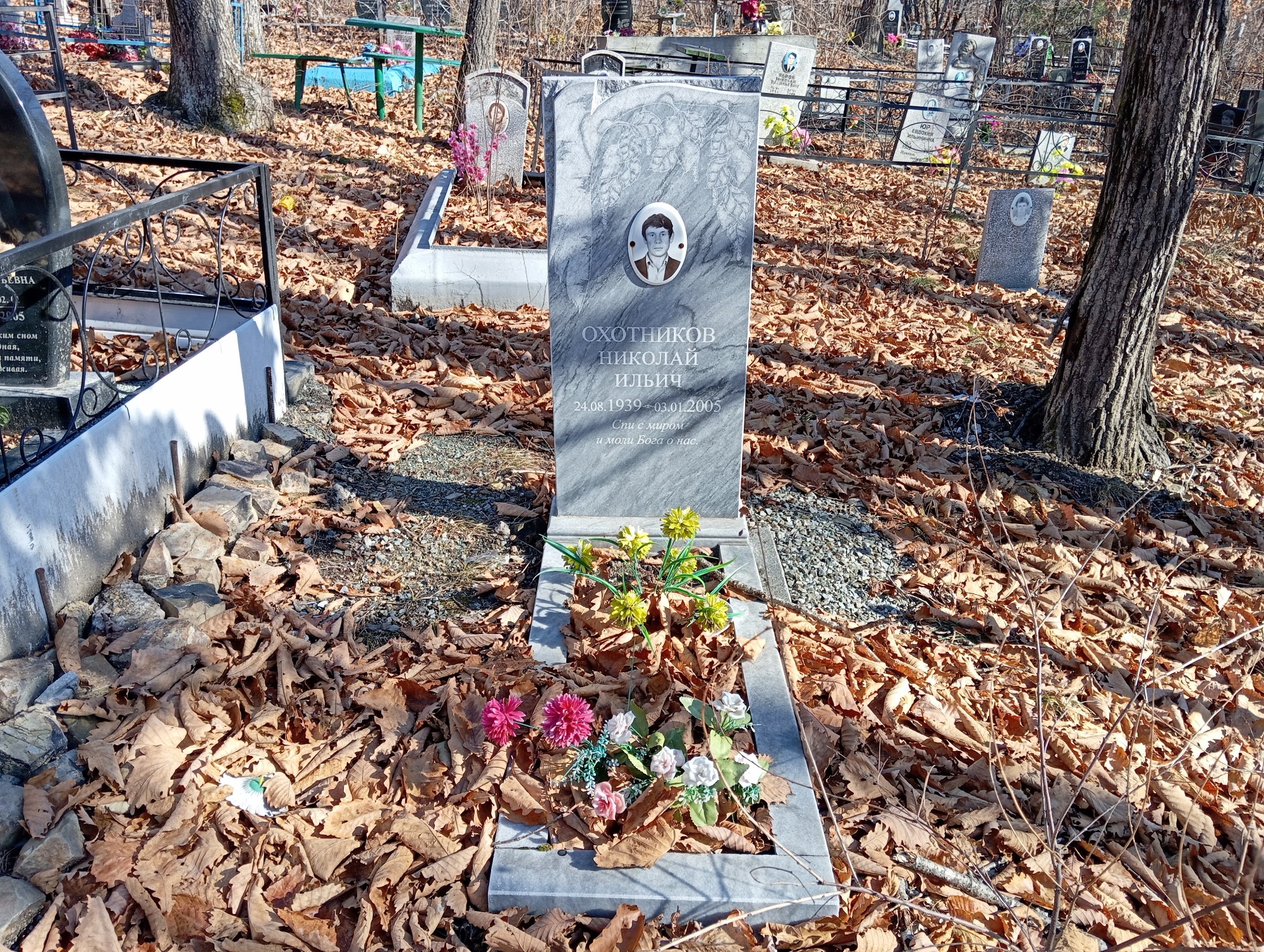 Охотников Николай Ильич