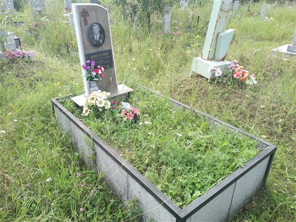 Киселёв Алексей Сергеевич