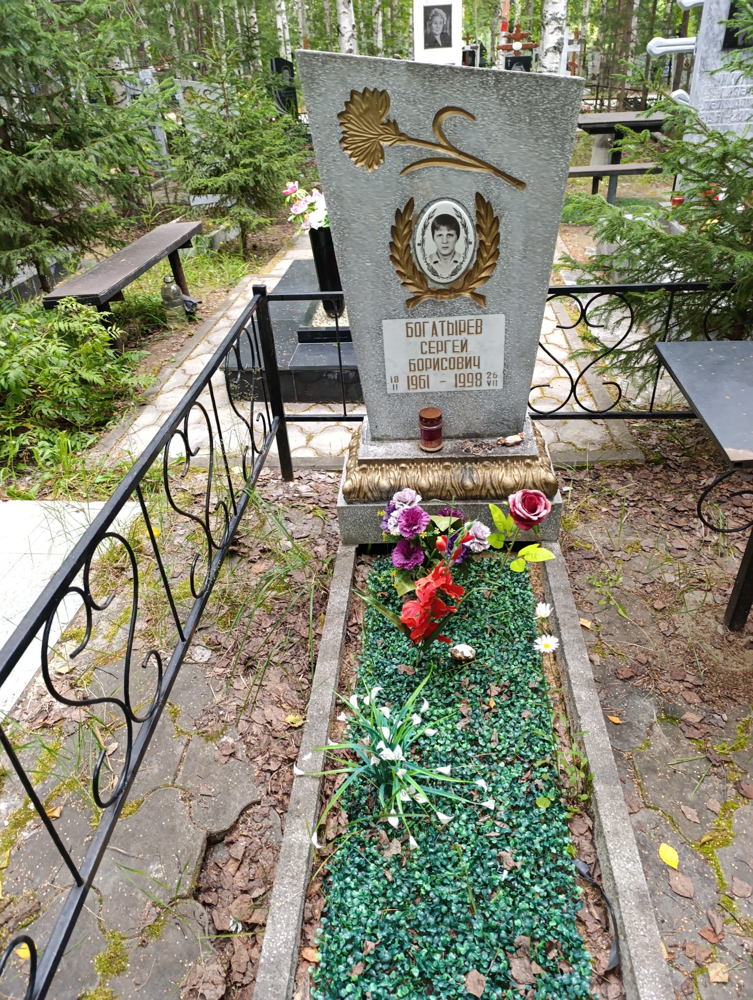 Богатырев Сергей Борисович