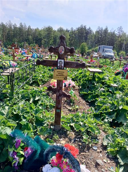 Балалаева Зинаида Михайловна