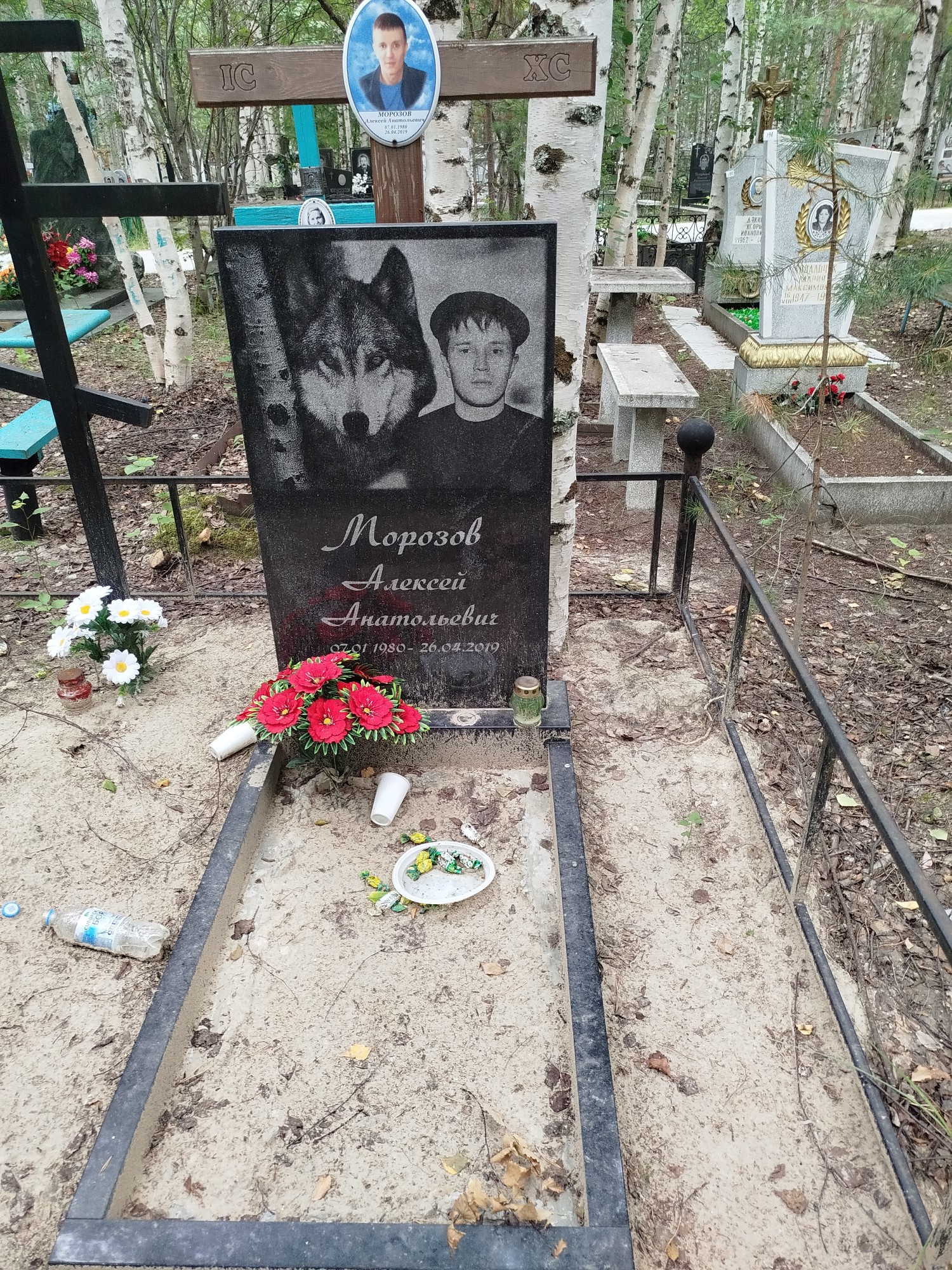 Морозов Алексей Анатольевич