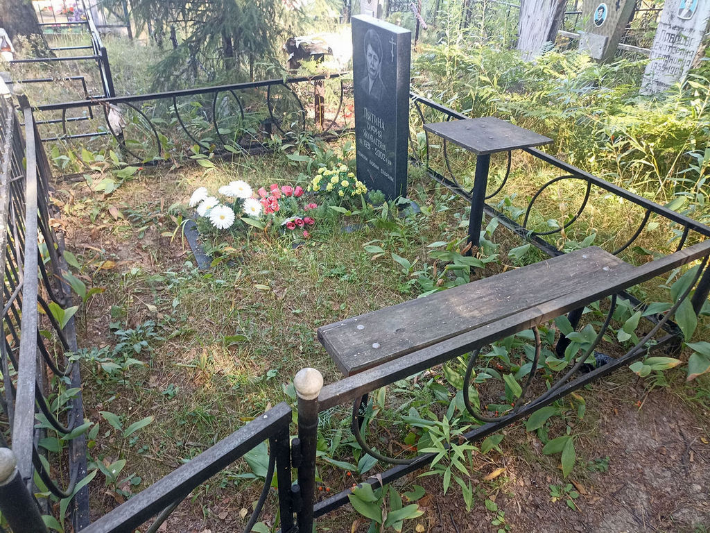 Пятина София Яковлевна