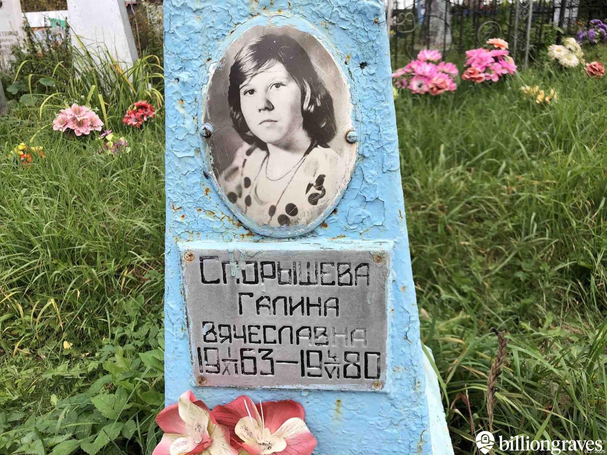 Спорышев Вячеслав Александрович