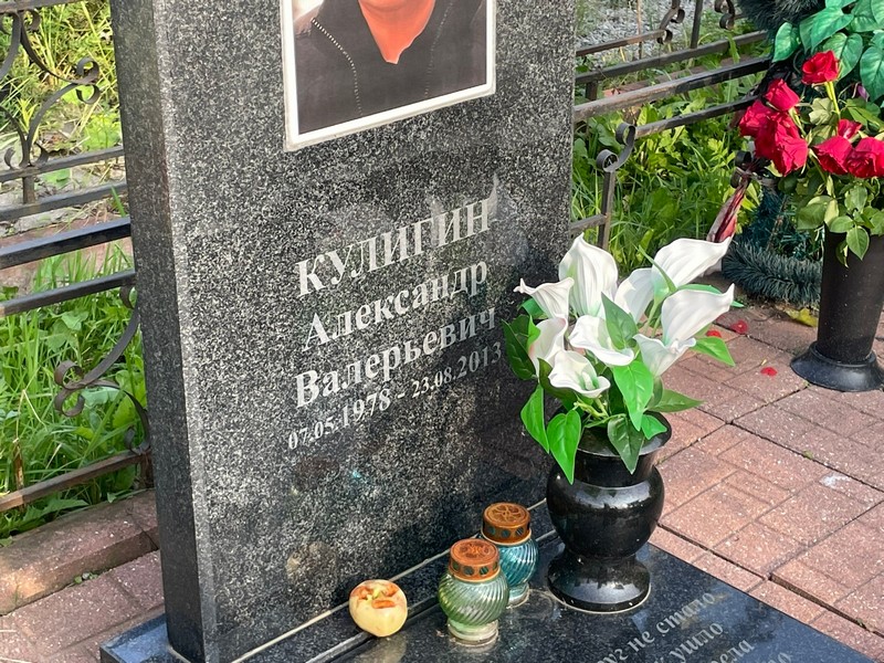 Кулигин