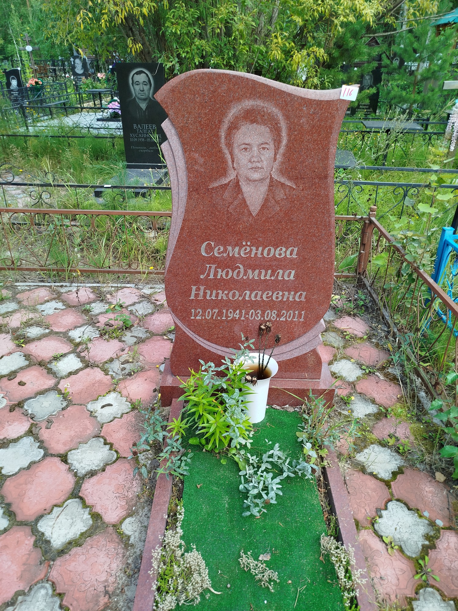 Семёнова Людмила Николаевна