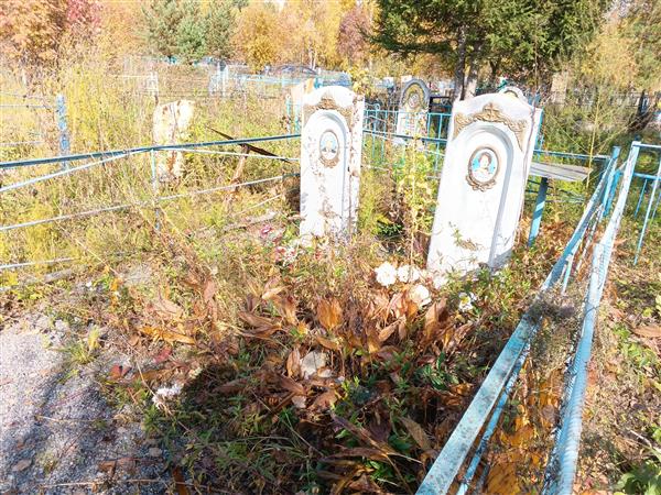 Башкирова Евгения Степановна