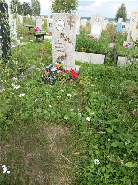 Рыжкова Евдокия Ивановна