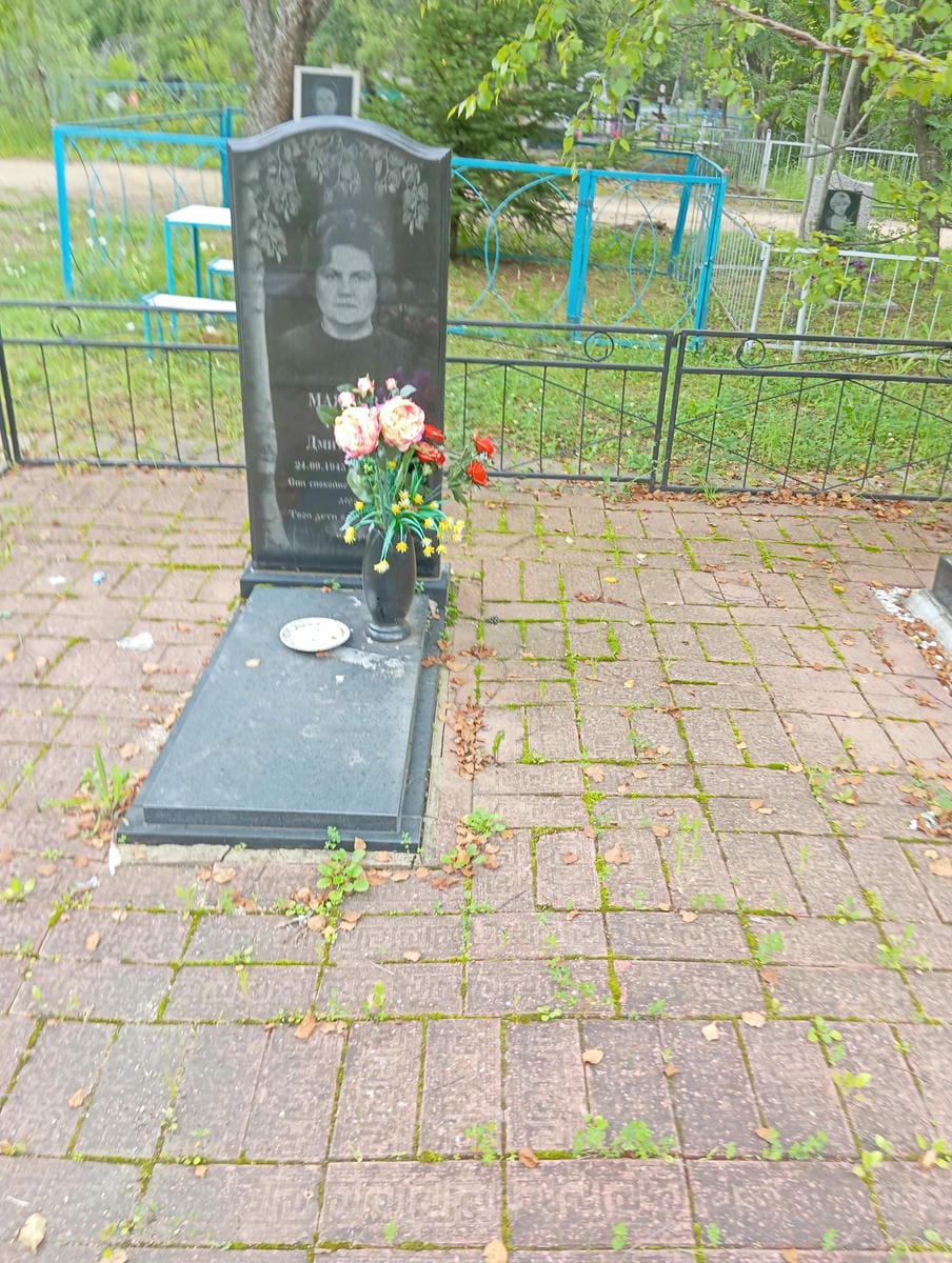 Маякова Тамара Дмитриевна