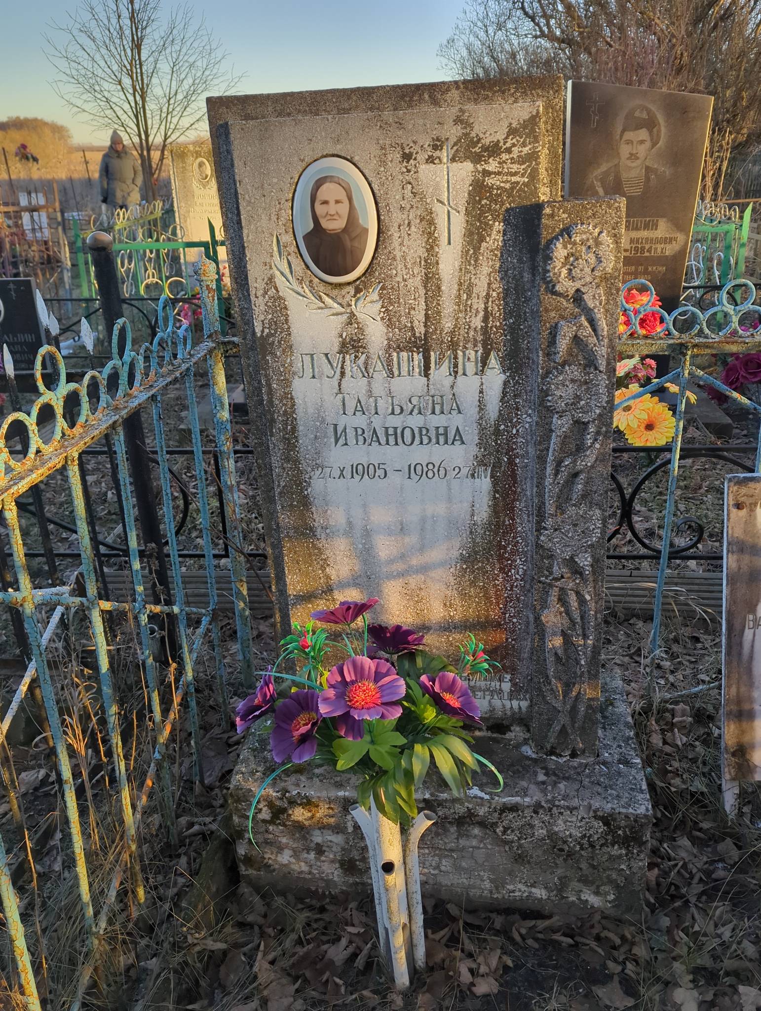 Лукашина Татьяна Ивановна