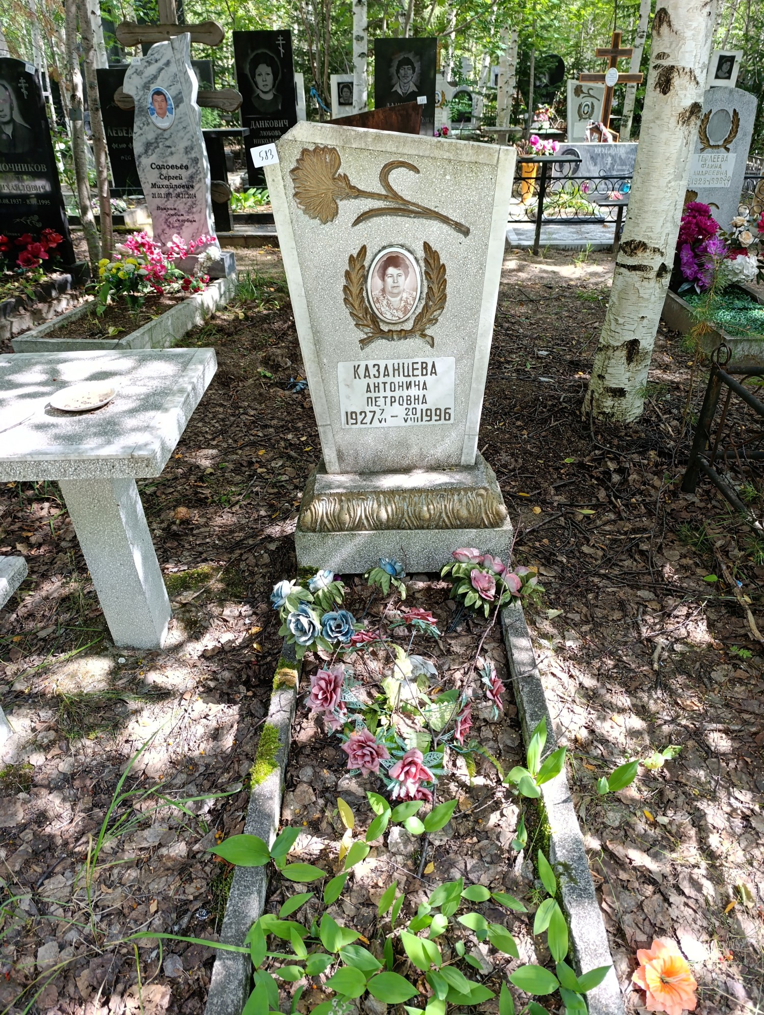 Казанцева Антонина Петровна