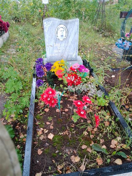 Толмачев Борис Васильевич