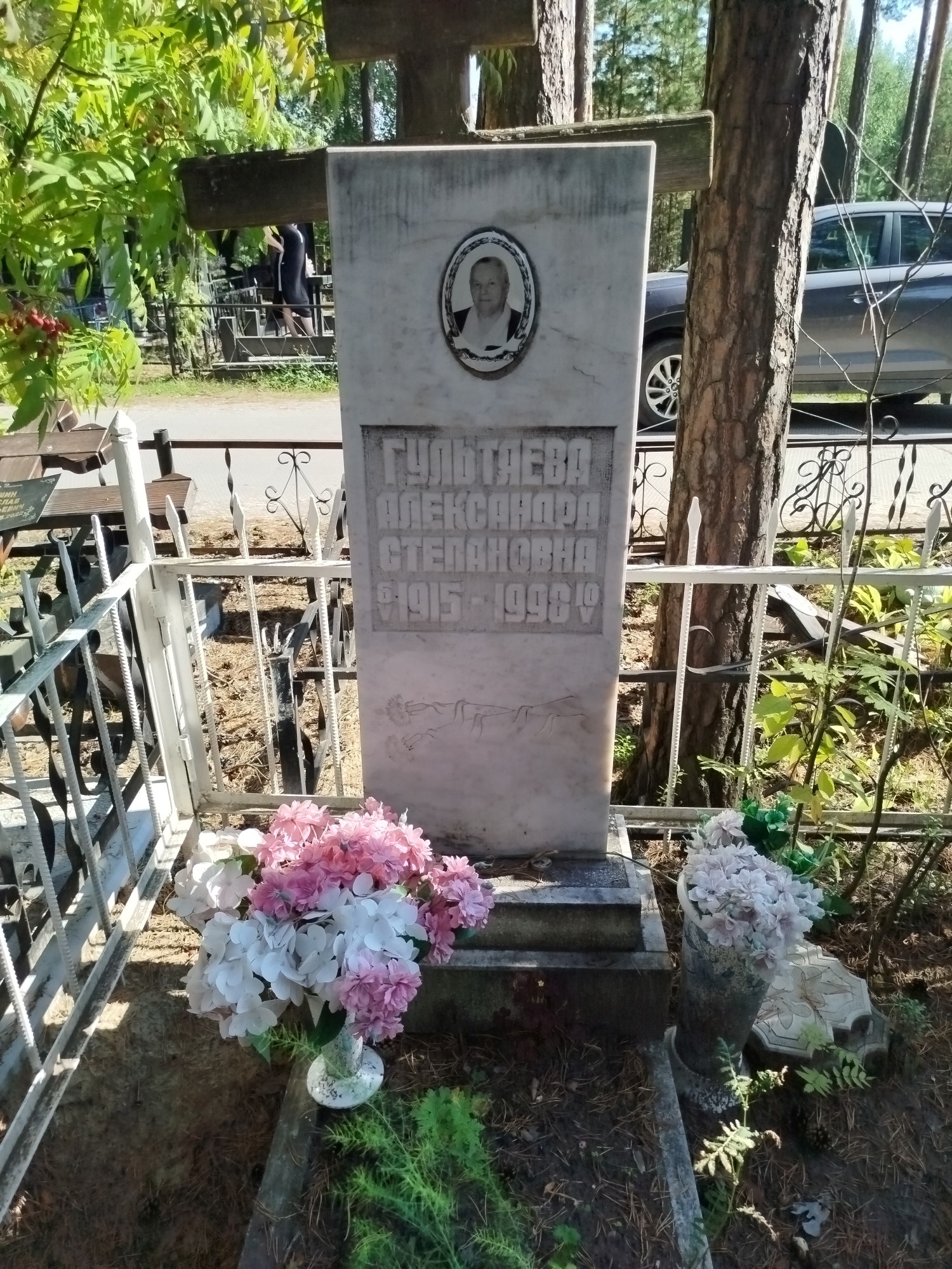 Гультяева Александра Степановна