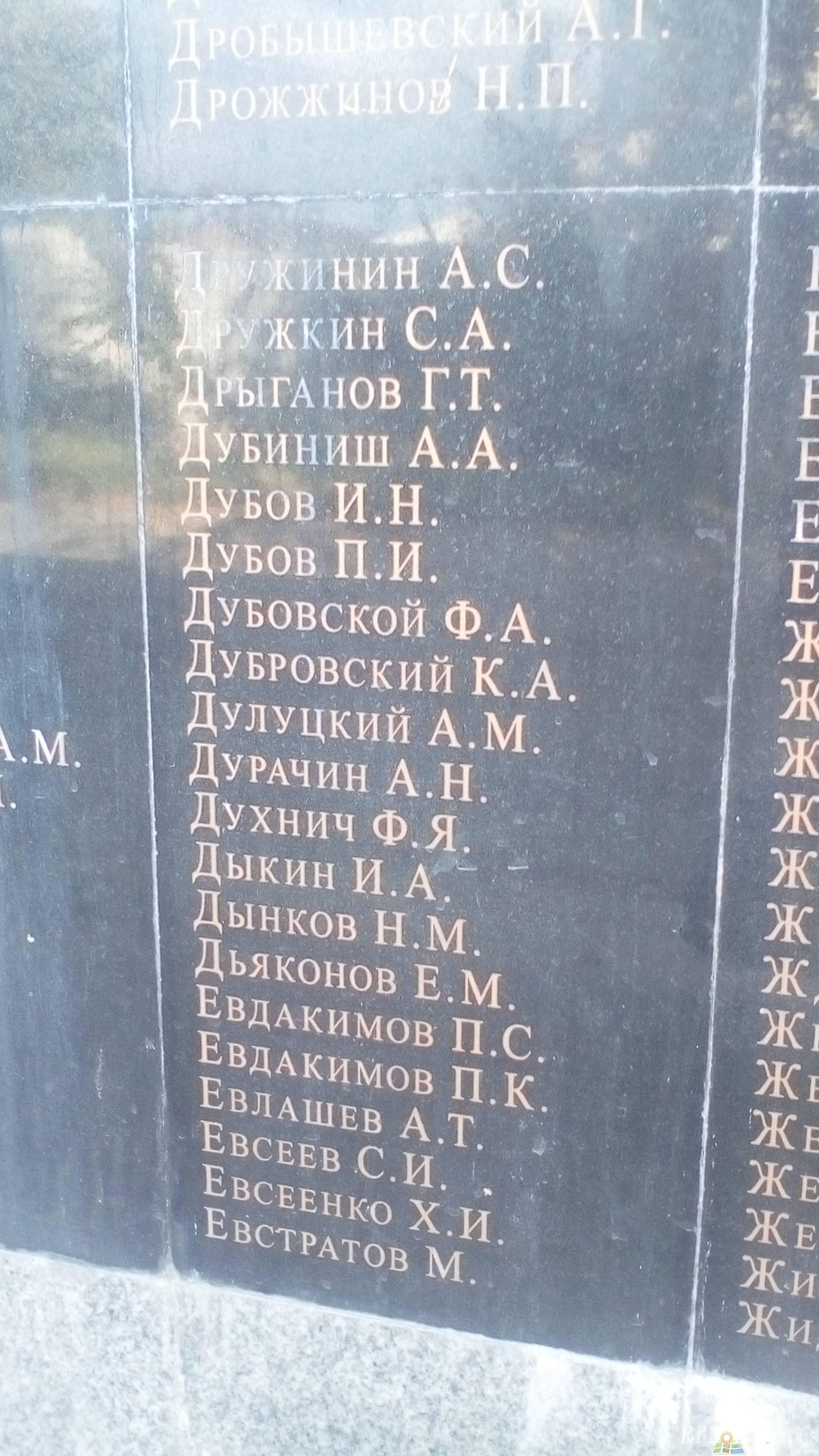 Дурачин Аркадий Никифорович