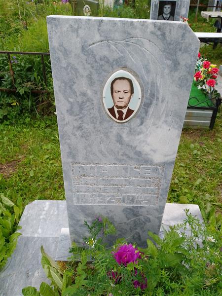 Васильев Владимир Евгеньевич