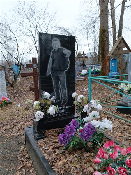 Манин Евгений Александрович