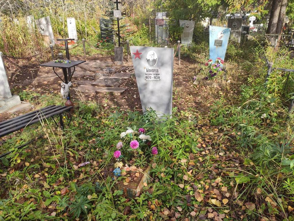 Макаров Константин Георгиевич
