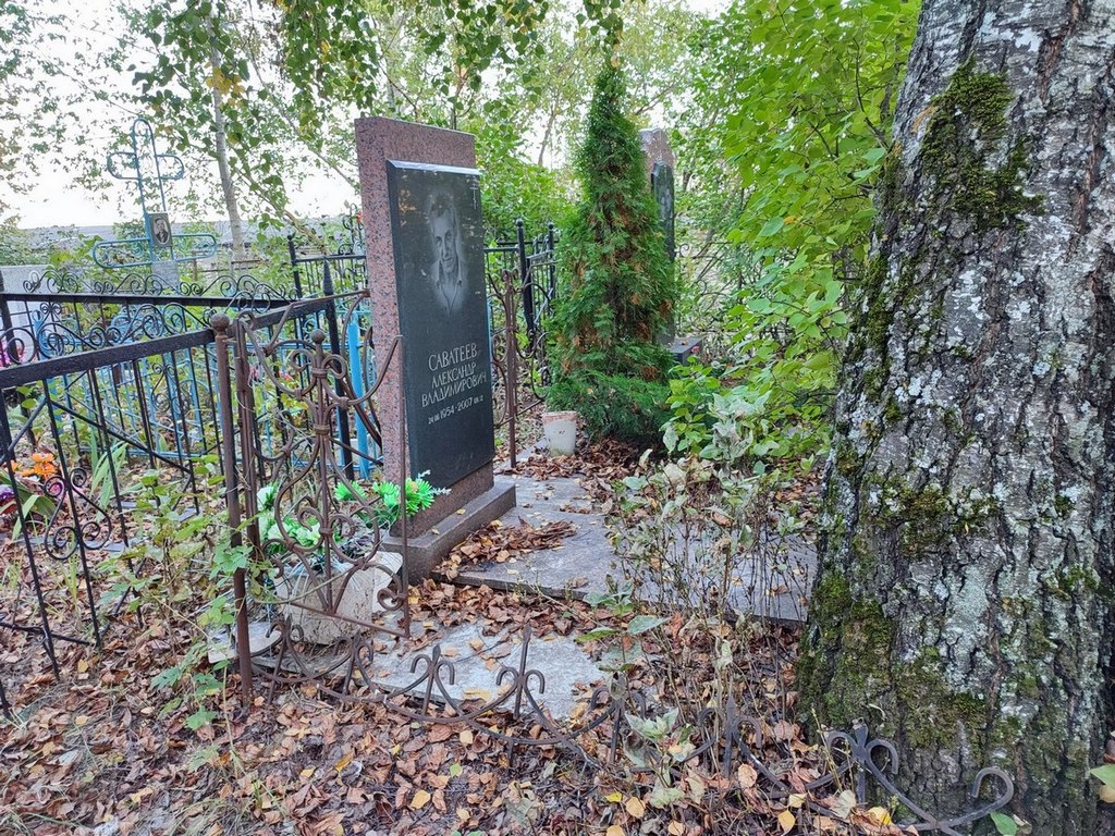 Саватеева Клавдия Павловна