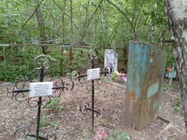 Павильч Анна Климентьевна